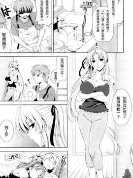 [安入雄介] Shocking_048