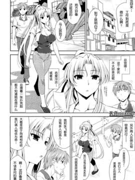 [安入雄介] Shocking_049