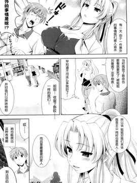 [安入雄介] Shocking_050