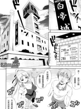 [安入雄介] Shocking_051