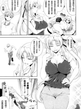 [安入雄介] Shocking_052