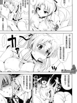 [安入雄介] Shocking_056