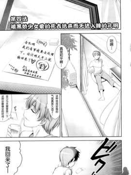 [安入雄介] Shocking_064