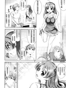 [安入雄介] Shocking_065