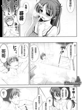 [安入雄介] Shocking_068