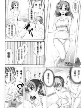 [安入雄介] Shocking_069