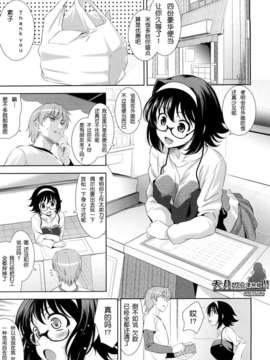 [安入雄介] Shocking_084