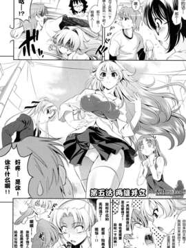 [安入雄介] Shocking_085