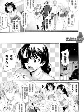 [安入雄介] Shocking_086
