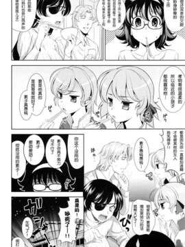 [安入雄介] Shocking_087