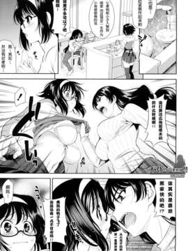 [安入雄介] Shocking_088