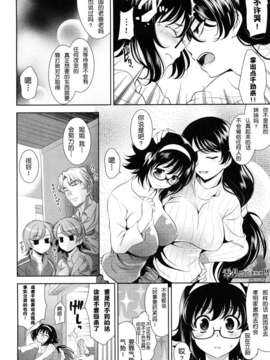 [安入雄介] Shocking_089