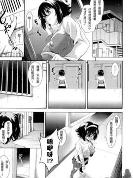 [安入雄介] Shocking_090