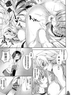 [安入雄介] Shocking_094