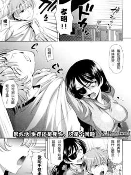 [安入雄介] Shocking_104