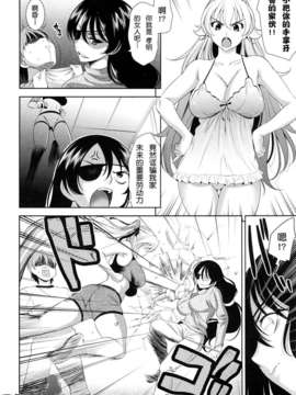 [安入雄介] Shocking_105