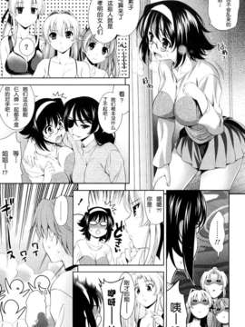 [安入雄介] Shocking_108