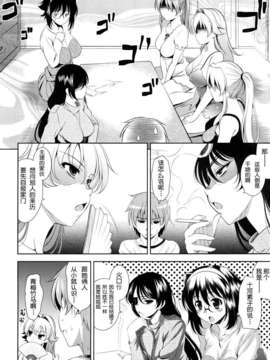 [安入雄介] Shocking_109