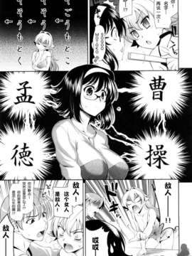 [安入雄介] Shocking_110
