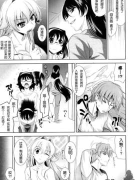 [安入雄介] Shocking_112