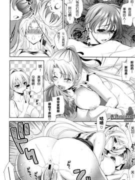 [安入雄介] Shocking_117