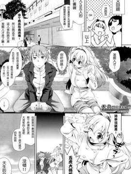 [安入雄介] Shocking_124