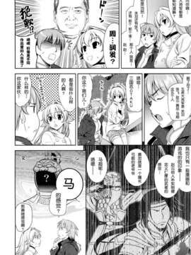 [安入雄介] Shocking_125