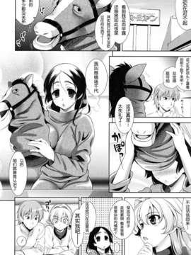 [安入雄介] Shocking_127