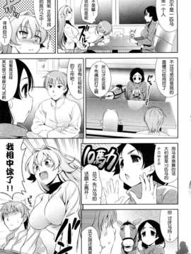 [安入雄介] Shocking_128