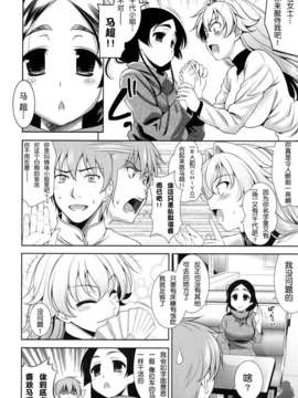 [安入雄介] Shocking_129