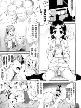 [安入雄介] Shocking_130