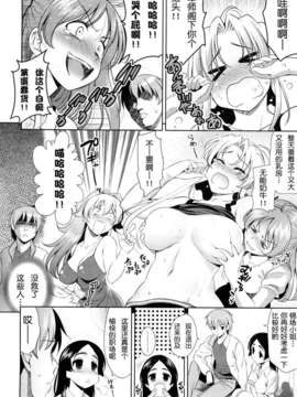 [安入雄介] Shocking_131