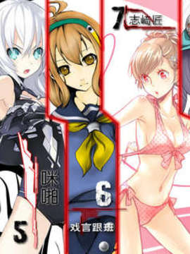 [安入雄介] Shocking_Poster Alpha New