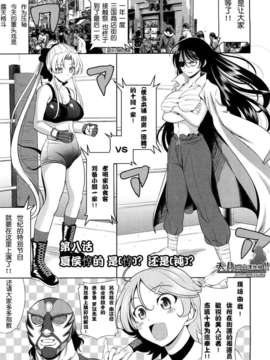 [安入雄介] Shocking_144