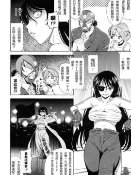 [安入雄介] Shocking_145