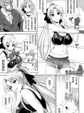 [安入雄介] Shocking_146
