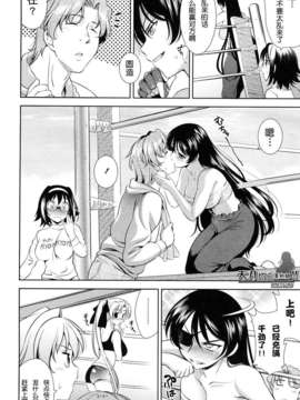 [安入雄介] Shocking_147