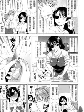 [安入雄介] Shocking_150