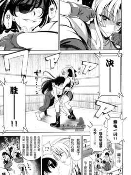 [安入雄介] Shocking_162