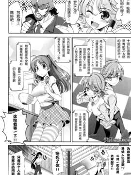 [安入雄介] Shocking_165