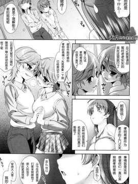 [安入雄介] Shocking_168
