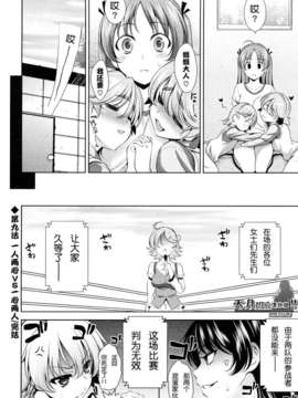 [安入雄介] Shocking_183