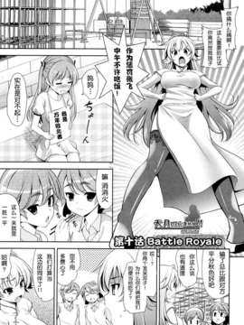 [安入雄介] Shocking_184