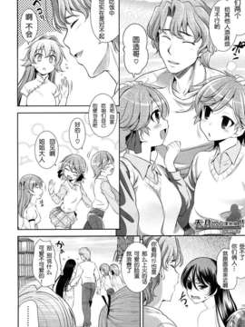 [安入雄介] Shocking_187