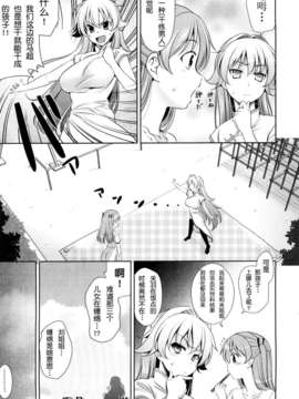 [安入雄介] Shocking_188