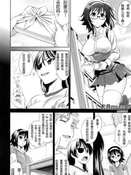 [安入雄介] Shocking_189