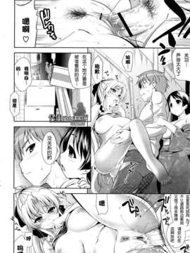 [安入雄介] Shocking_191