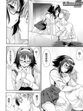 [安入雄介] Shocking_207