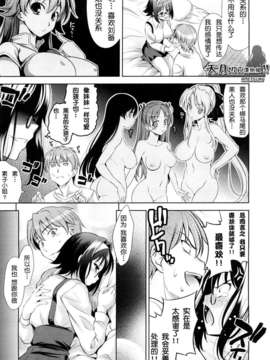 [安入雄介] Shocking_208