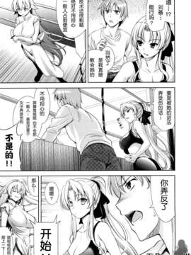 [安入雄介] Shocking_220